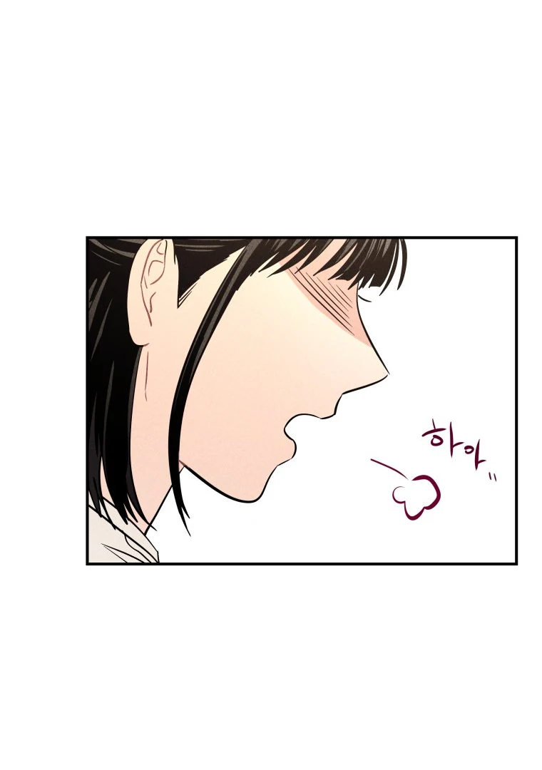 Ghost Romance Chapter 58 - Page 25