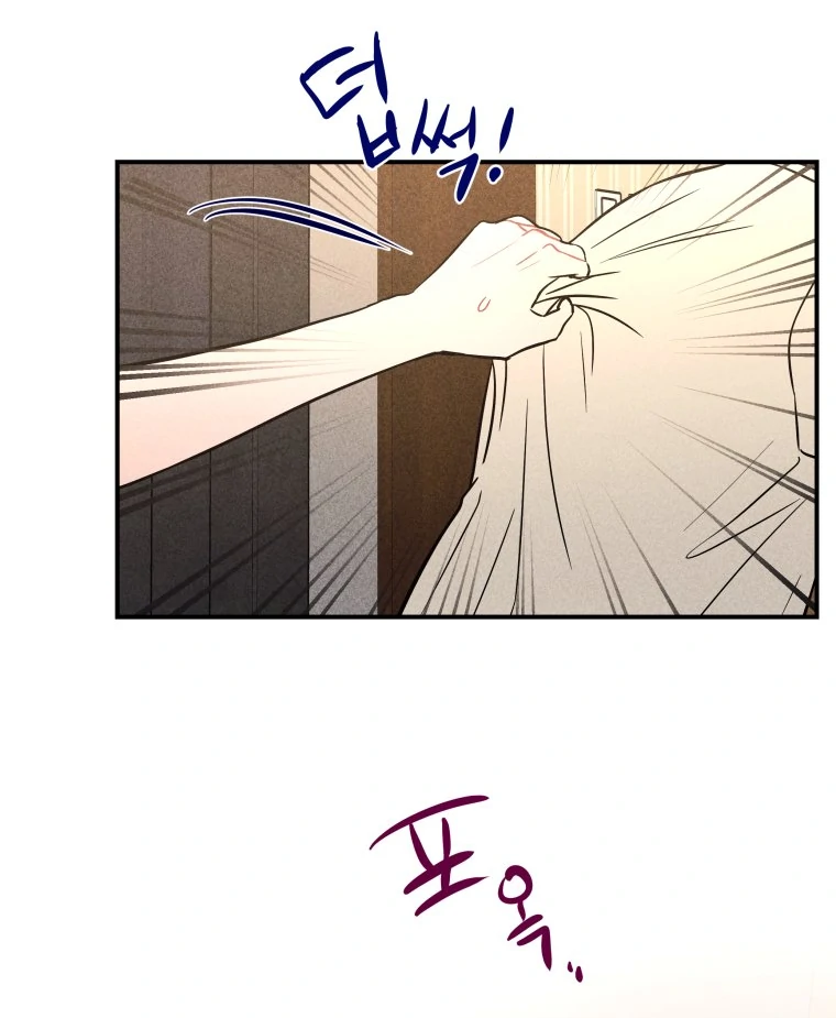 Ghost Romance Chapter 58 - Page 49