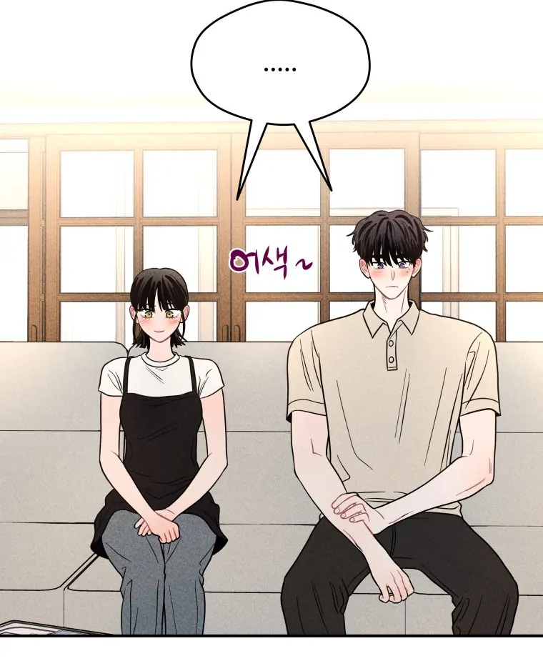 Ghost Romance Chapter 58 - Page 83