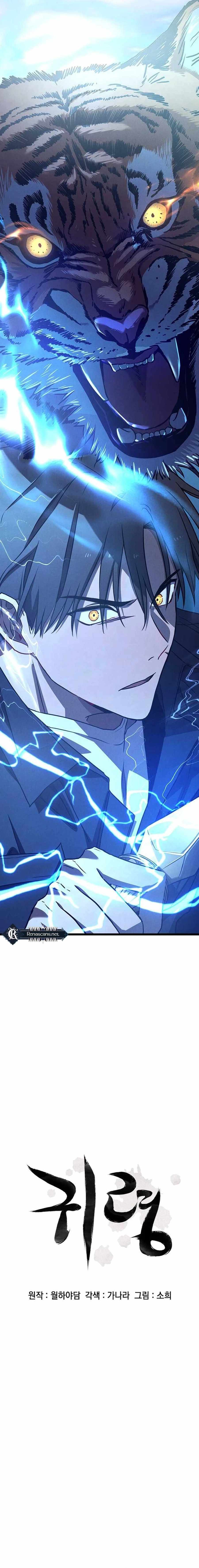 Ghostly Spirit Chapter 11 - Page 2