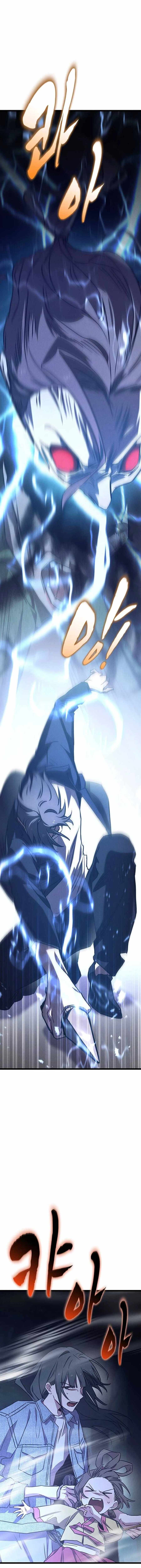 Ghostly Spirit Chapter 11 - Page 15