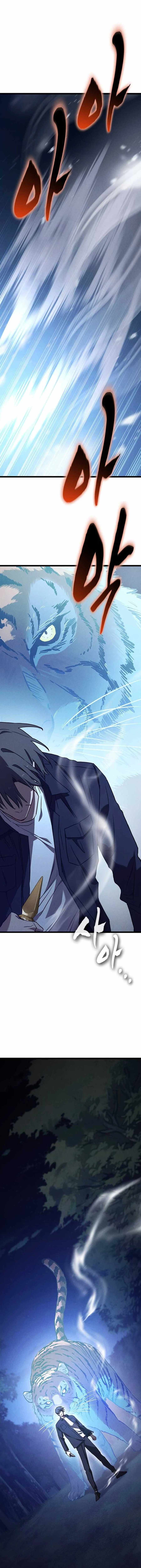 Ghostly Spirit Chapter 11 - Page 16