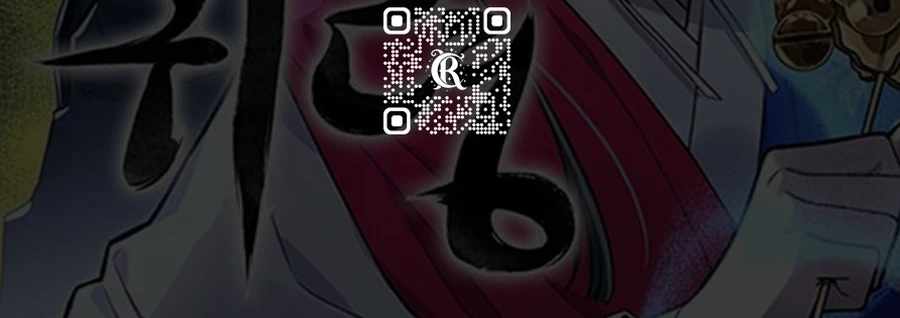 Ghostly Spirit Chapter 12 - Page 25