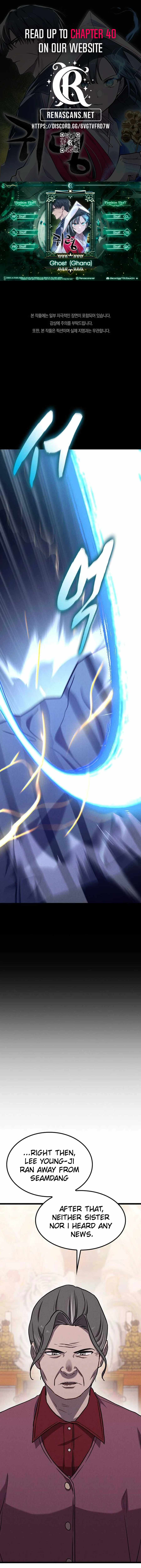 Ghostly Spirit Chapter 13 - Page 1