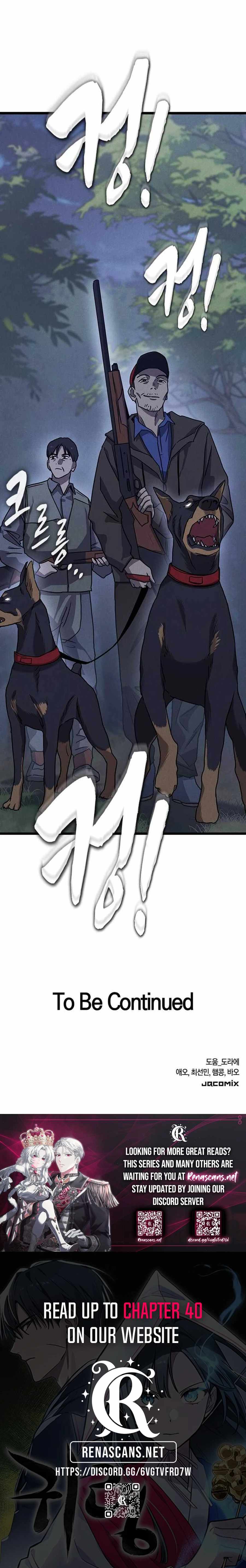 Ghostly Spirit Chapter 13 - Page 21