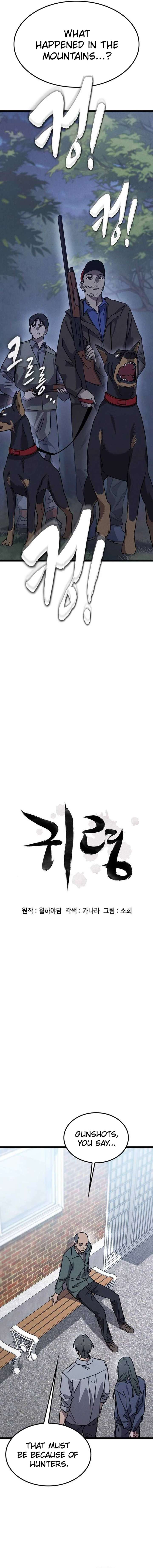 Ghostly Spirit Chapter 14 - Page 2