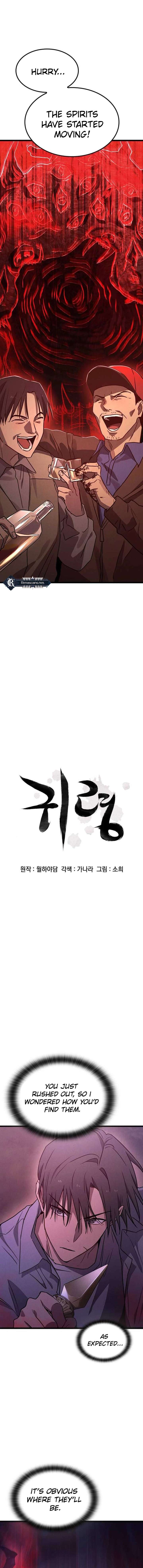Ghostly Spirit Chapter 15 - Page 2