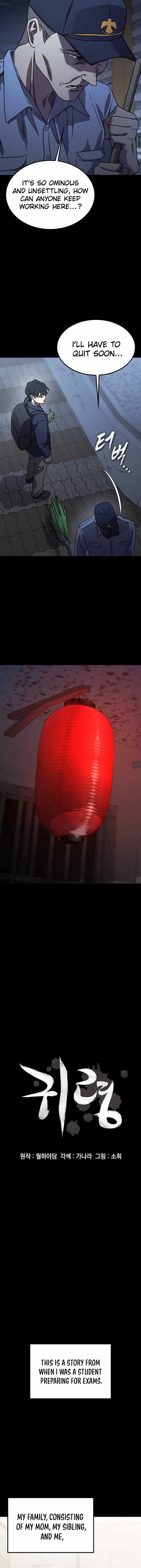 Ghostly Spirit Chapter 16 - Page 3