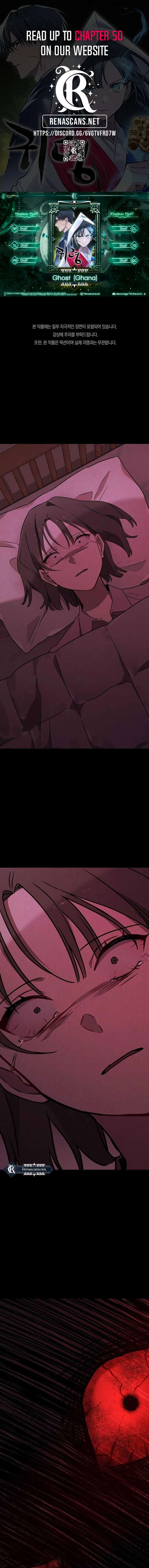 Ghostly Spirit Chapter 18 - Page 1