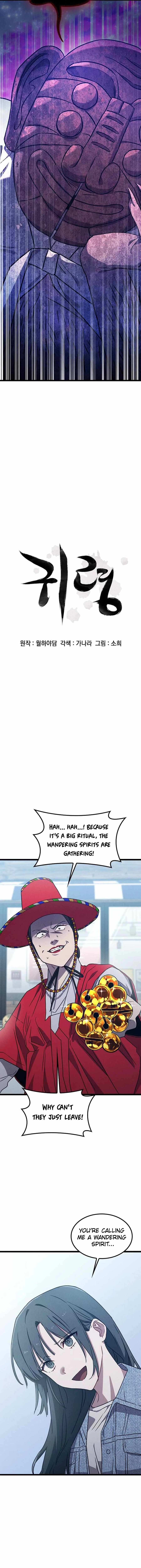 Ghostly Spirit Chapter 9 - Page 2