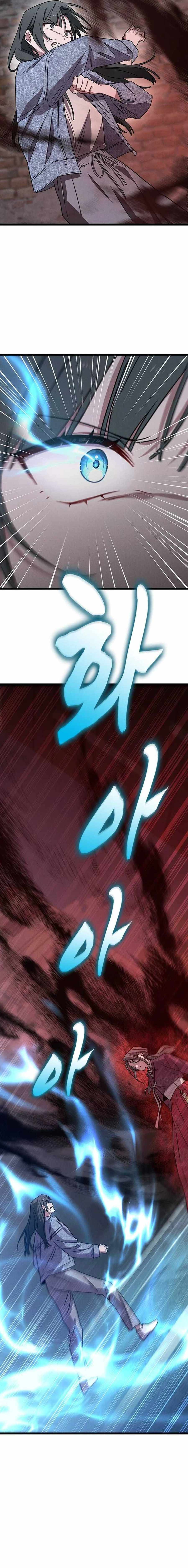 Ghostly Spirit Chapter 9 - Page 12