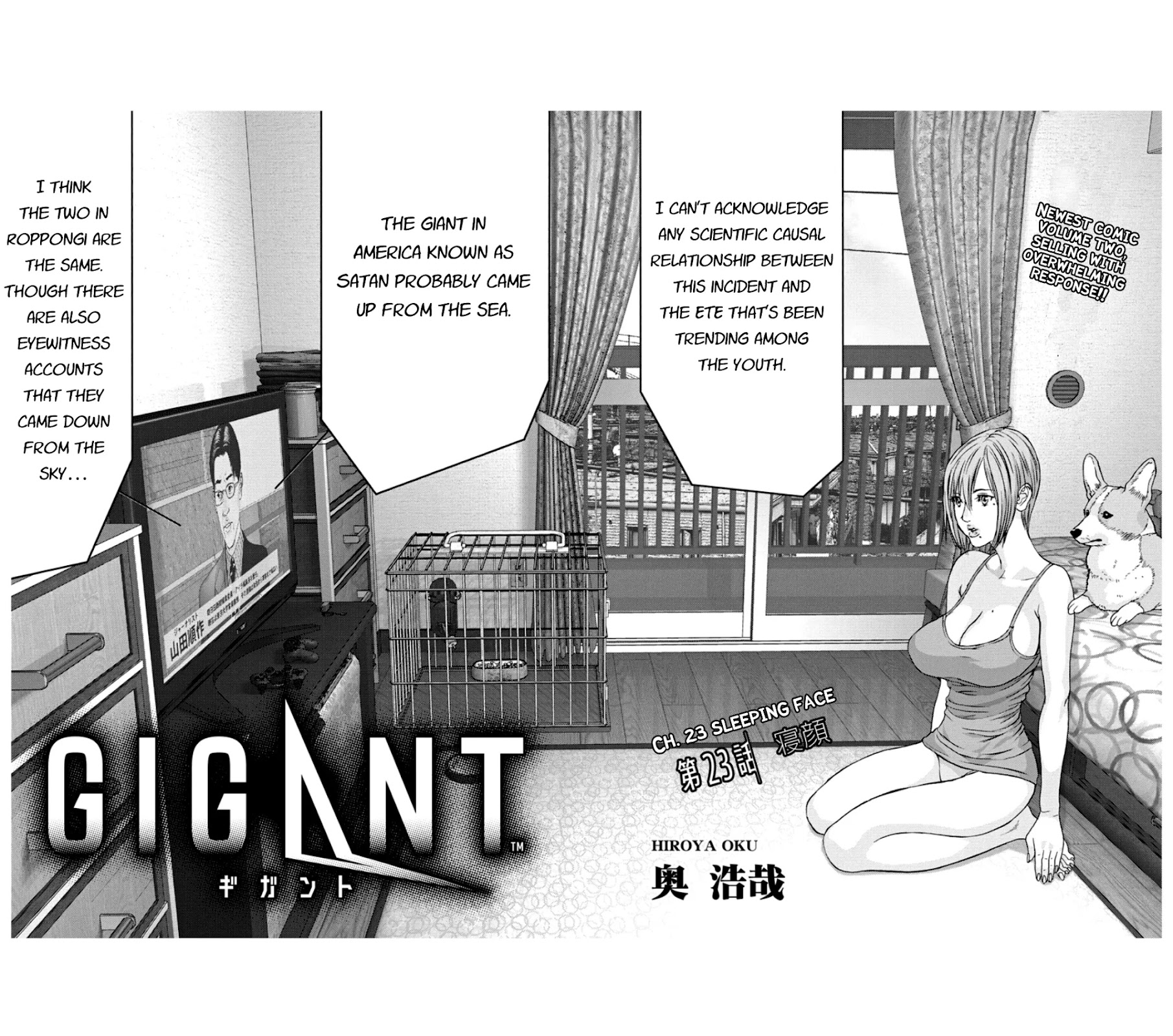 Gigant Chapter 23 - Page 2