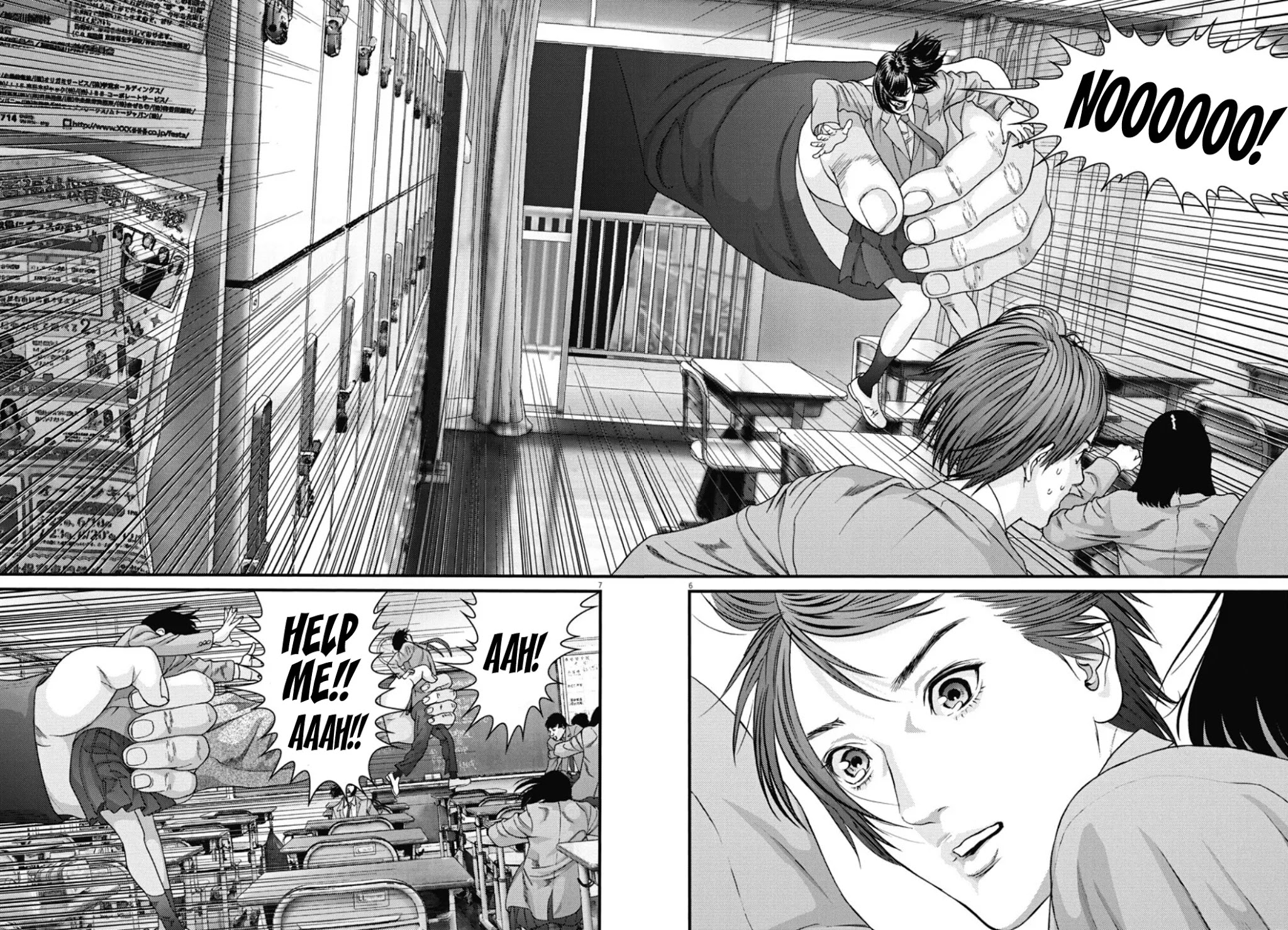 Gigant Chapter 26 - Page 6