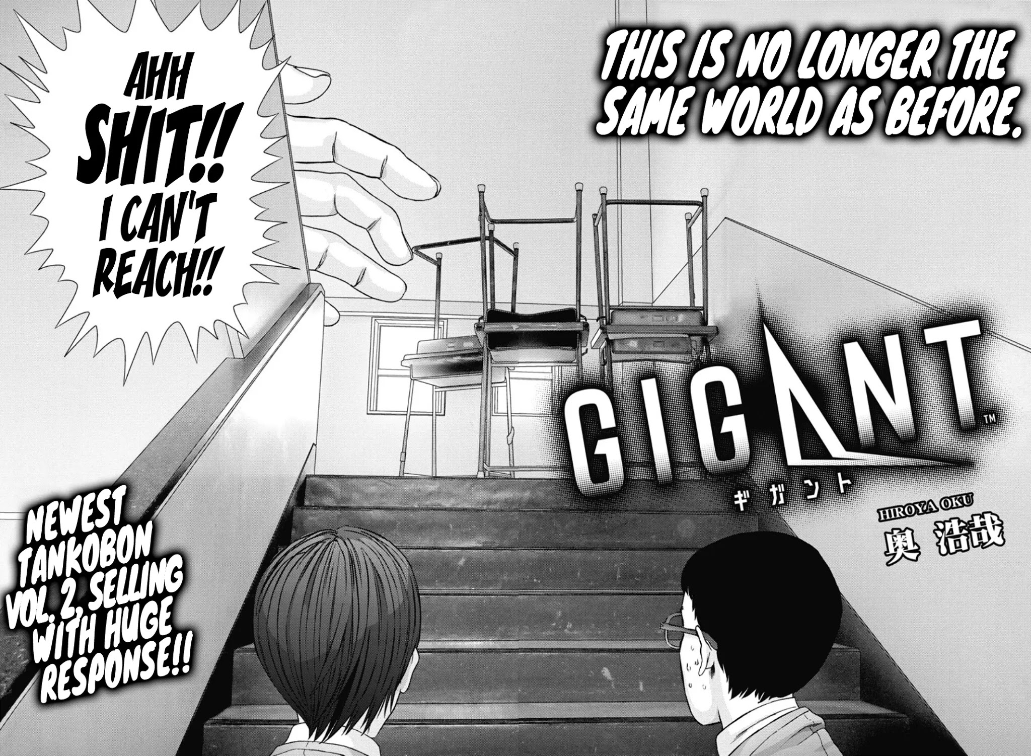 Gigant Chapter 27 - Page 3