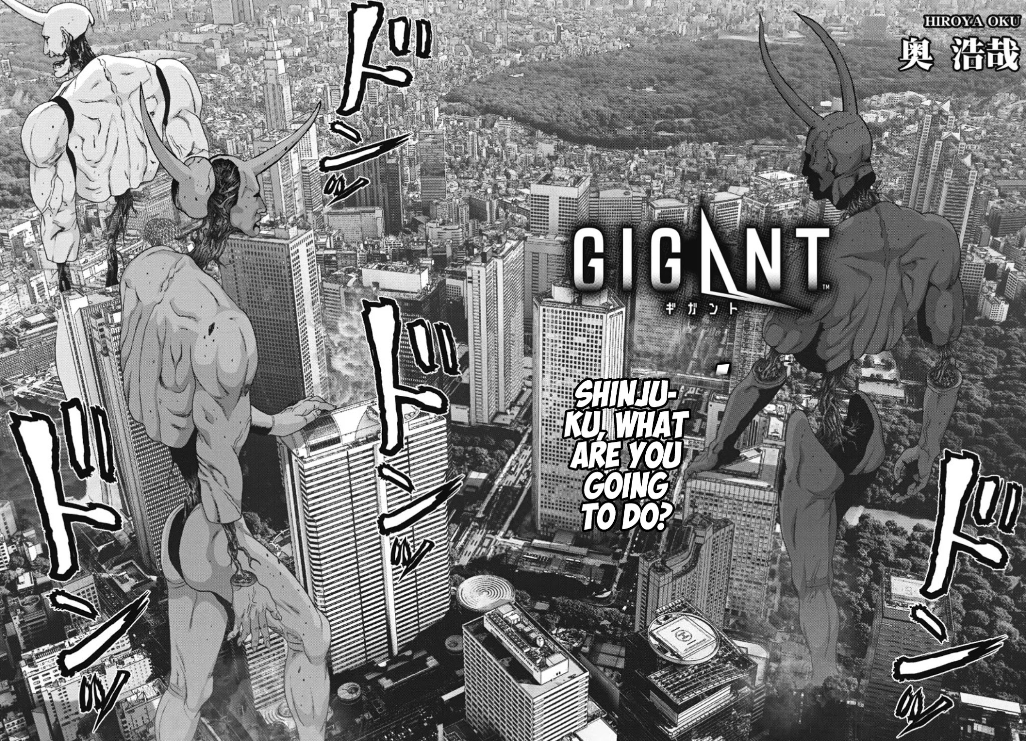 Gigant Chapter 32 - Page 3