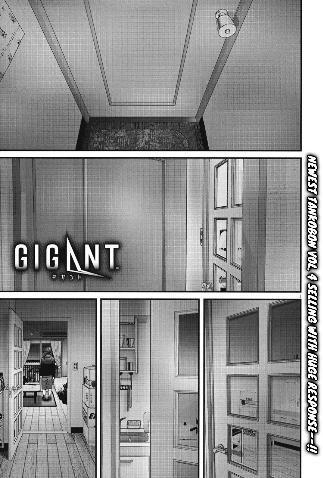 Gigant Chapter 42 - Page 2