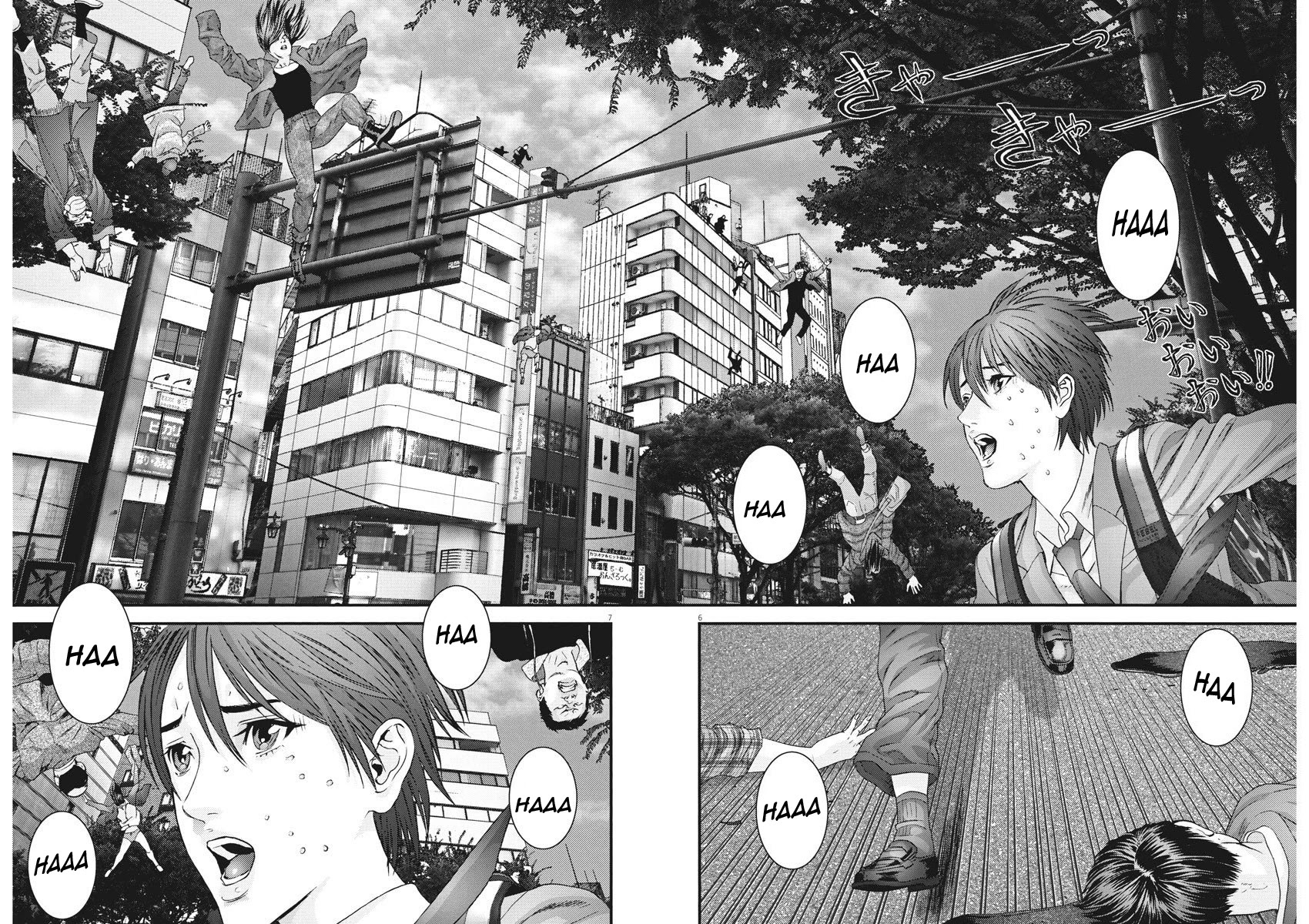 Gigant Chapter 64 - Page 5