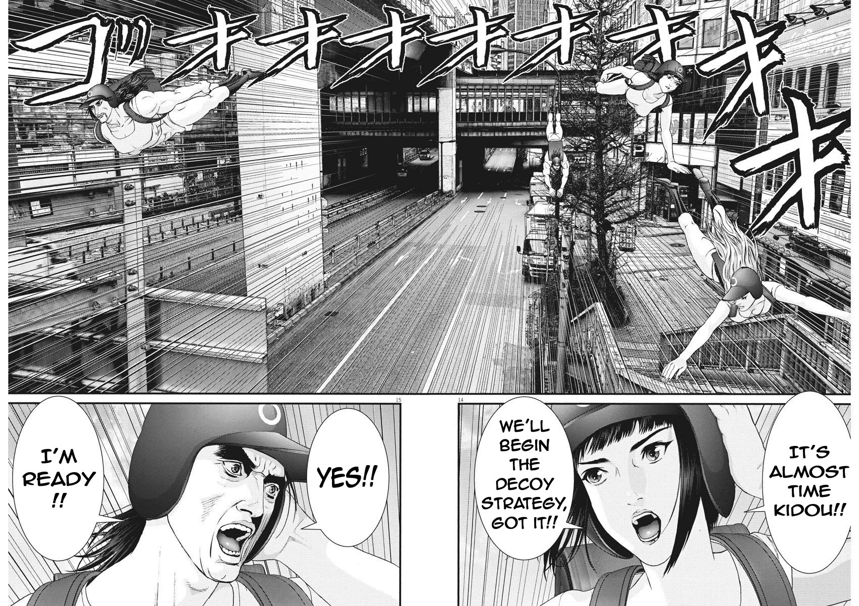 Gigant Chapter 65 - Page 11