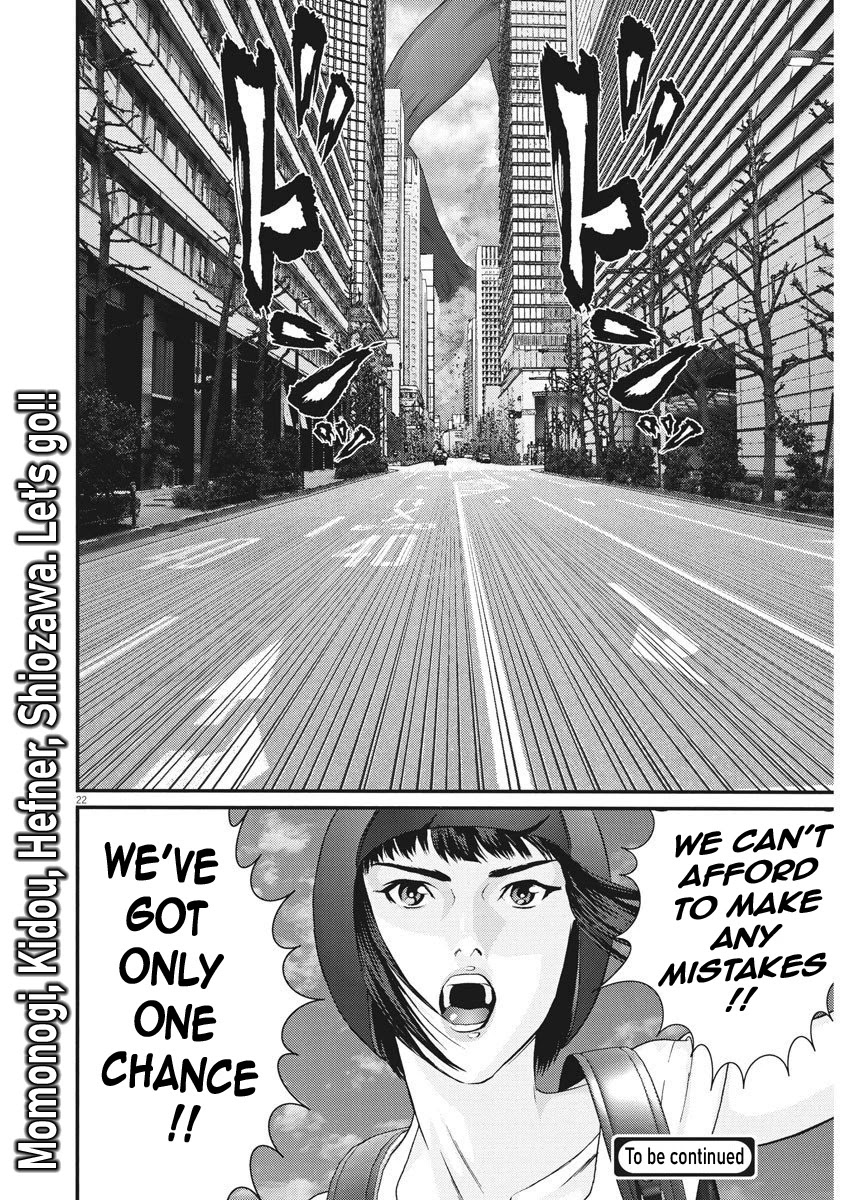 Gigant Chapter 65 - Page 16