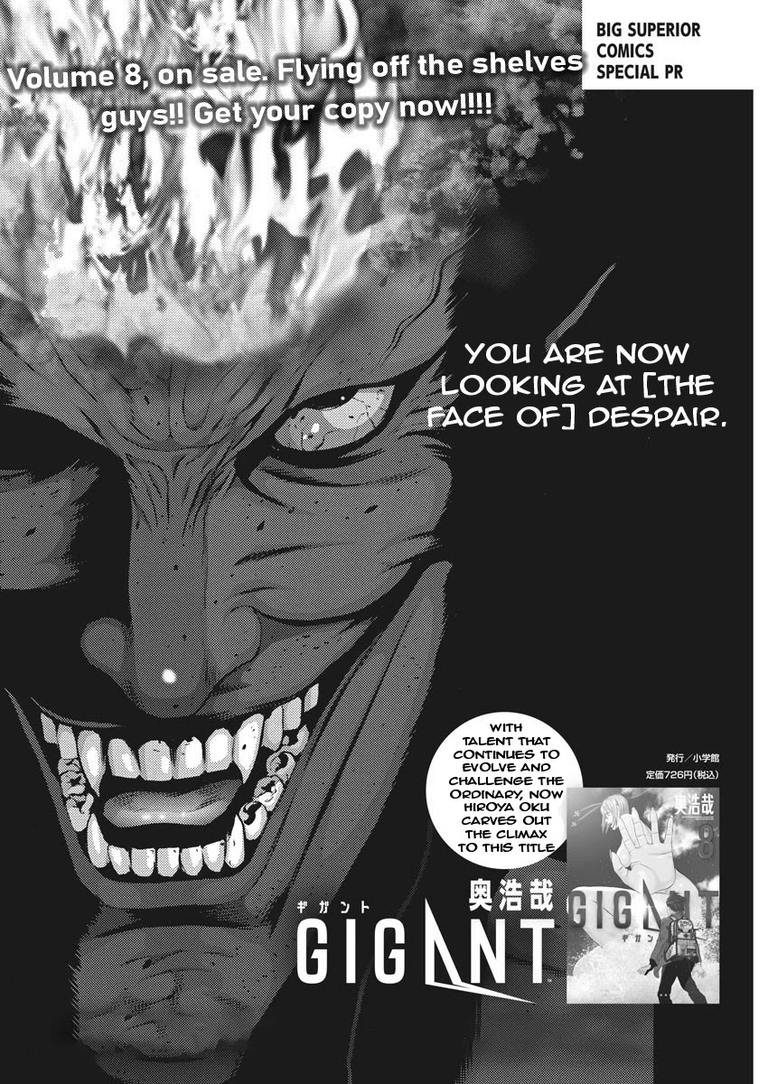 Gigant Chapter 78 - Page 1