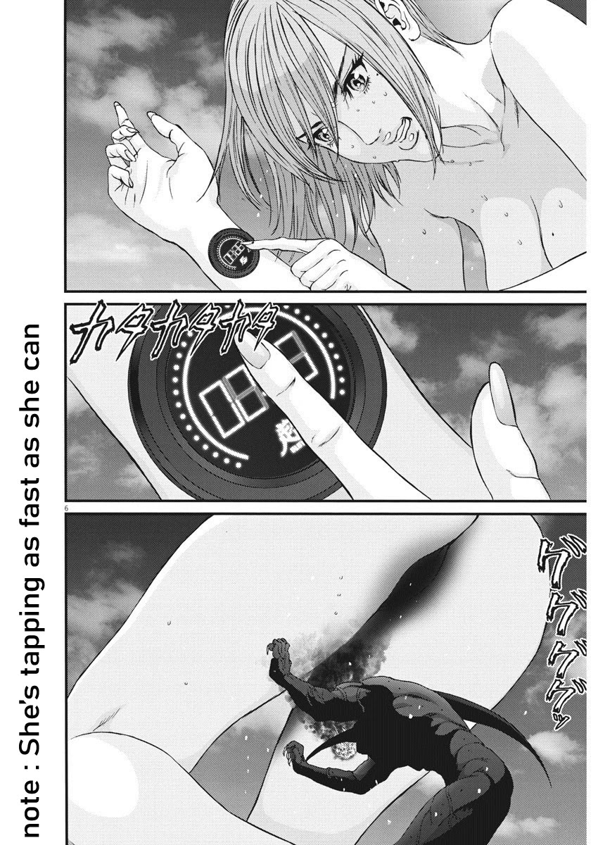 Gigant Chapter 78 - Page 6