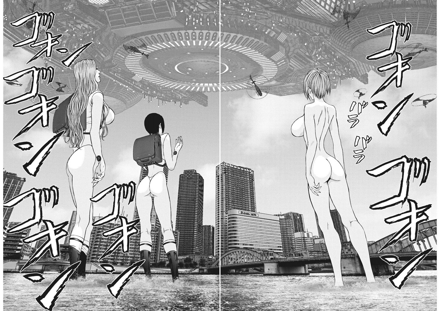 Gigant Chapter 79 - Page 14