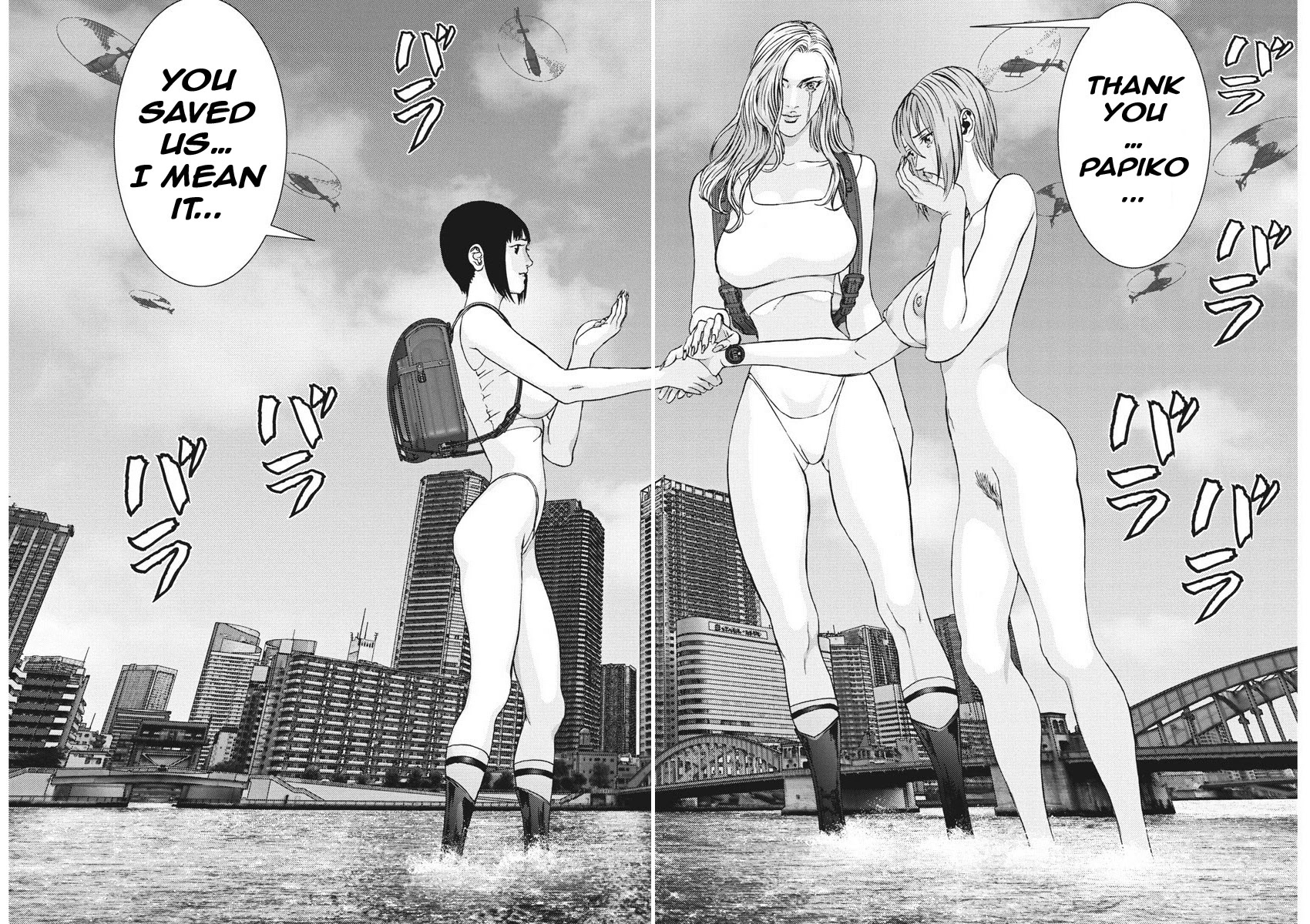 Gigant Chapter 79 - Page 8