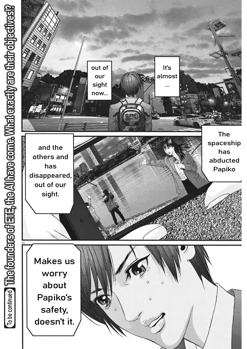 Gigant Chapter 80 - Page 17