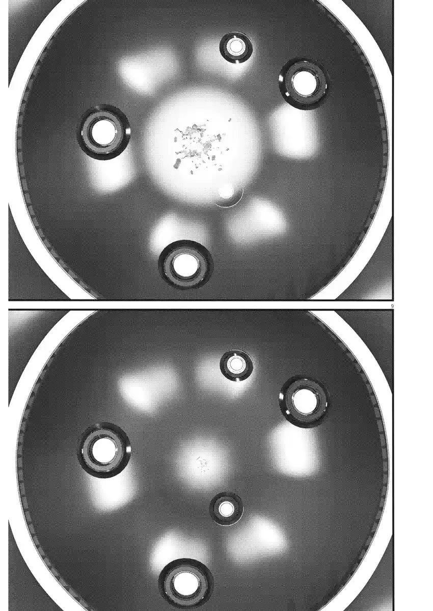 Gigant Chapter 80 - Page 8