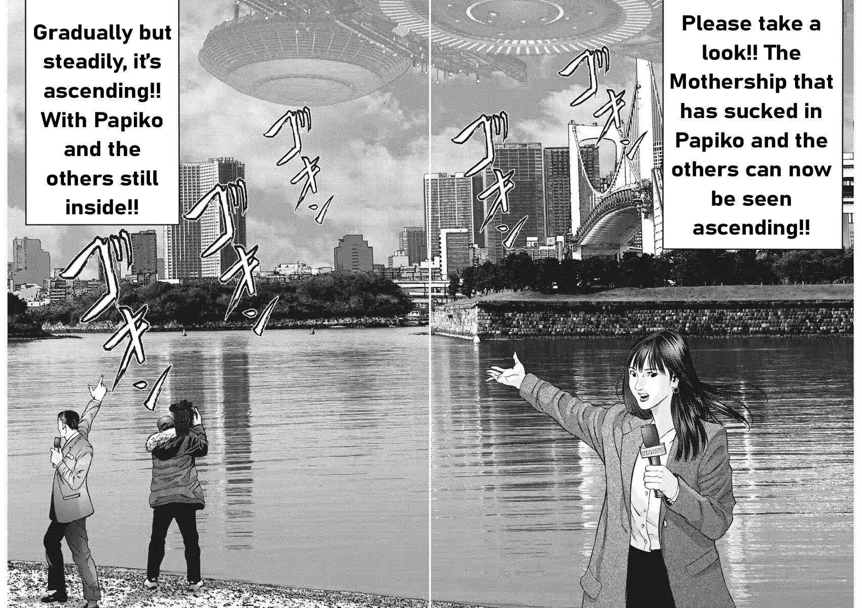 Gigant Chapter 80 - Page 9