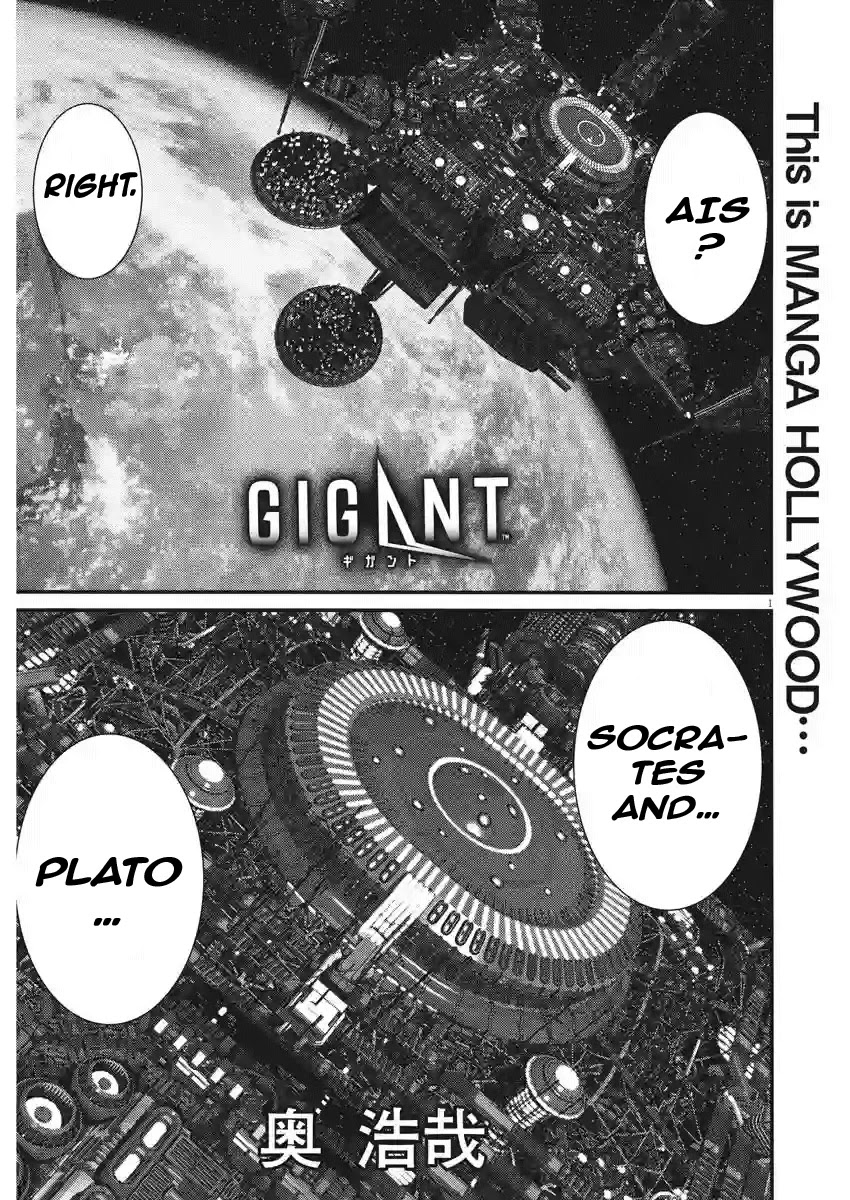 Gigant Chapter 81 - Page 1