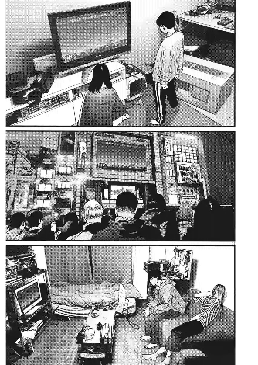 Gigant Chapter 81 - Page 16