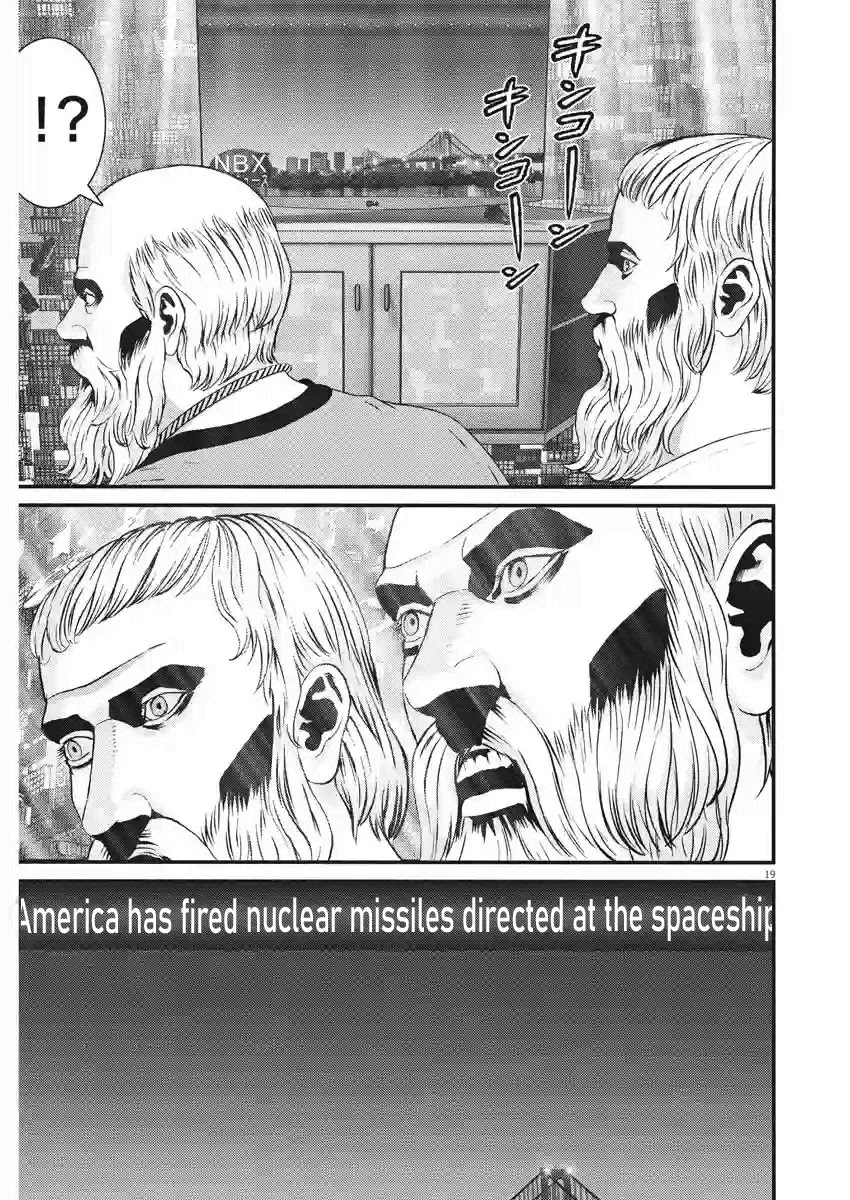 Gigant Chapter 81 - Page 18