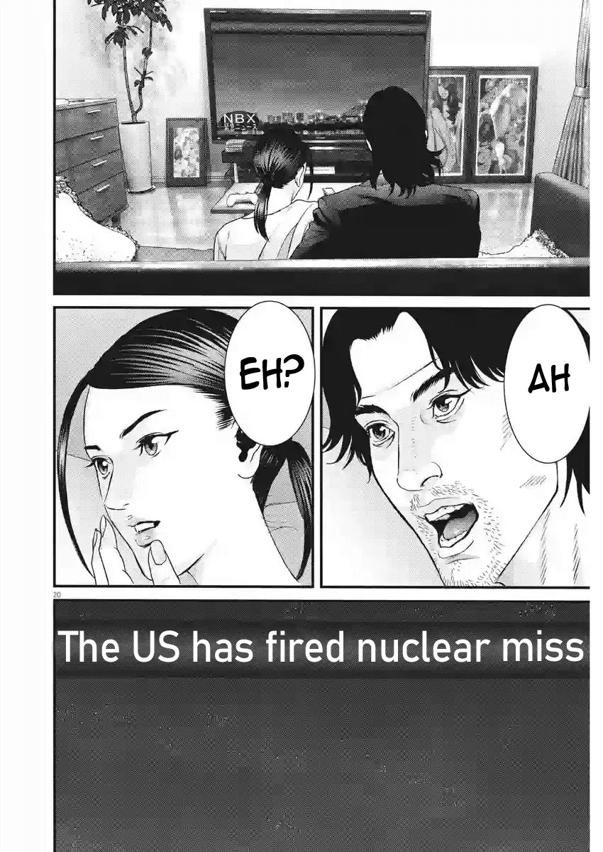 Gigant Chapter 81 - Page 19