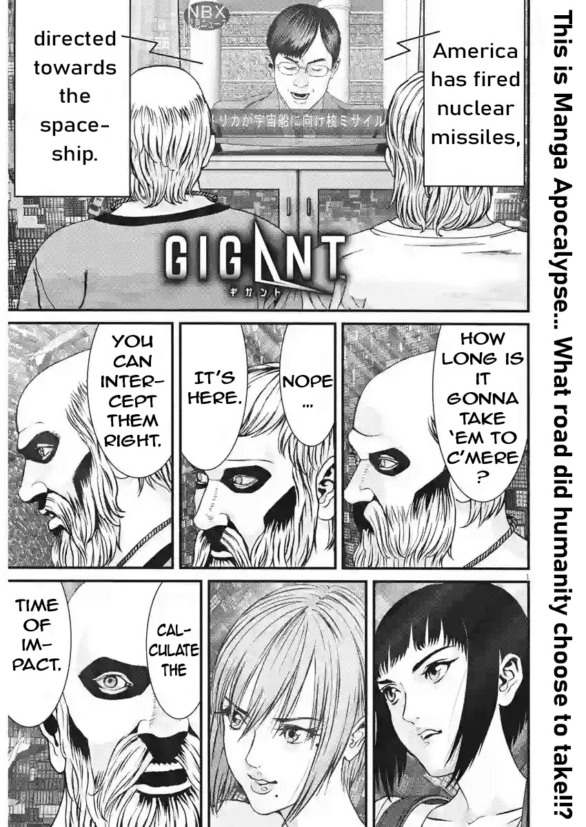 Gigant Chapter 82 - Page 1