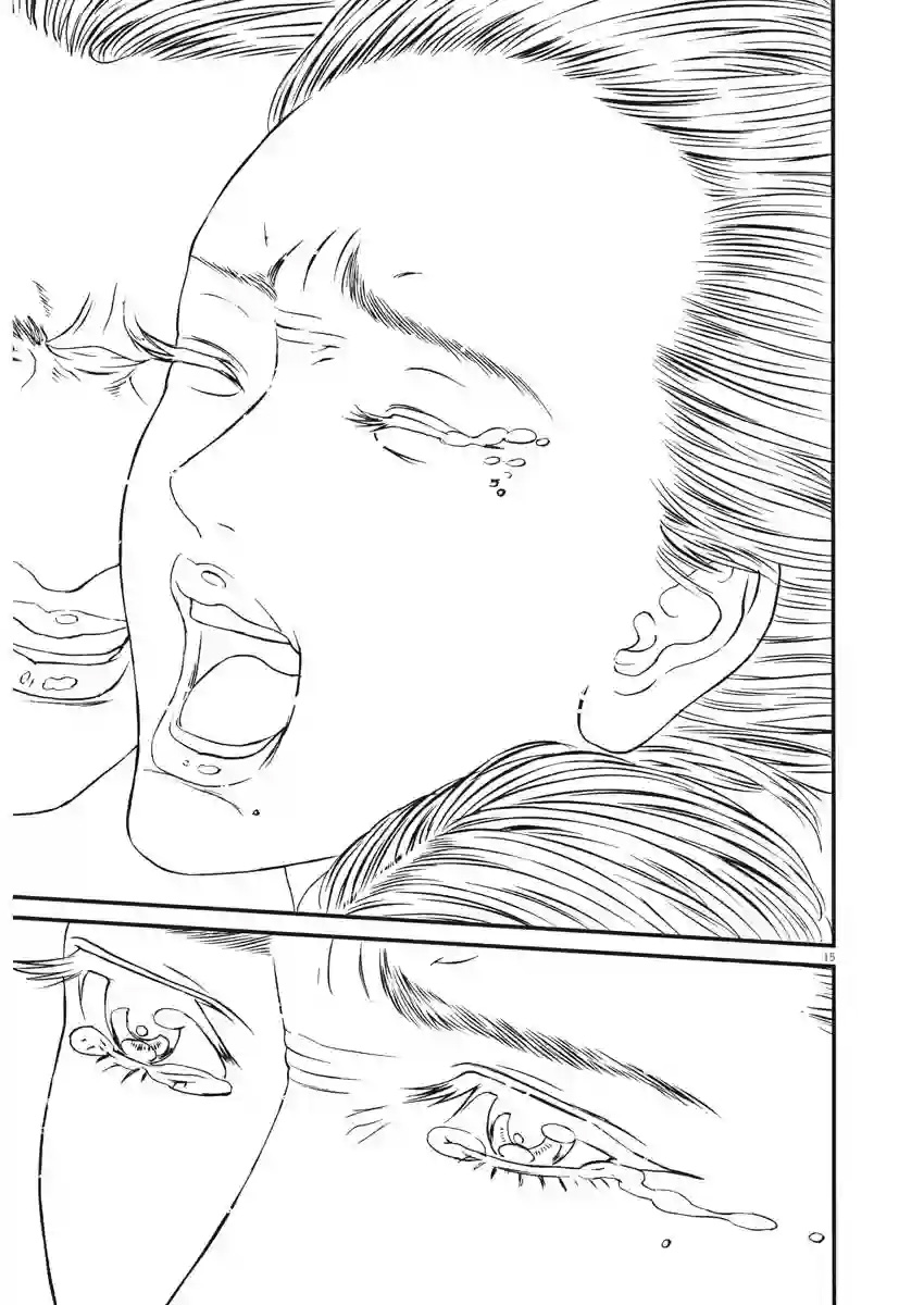 Gigant Chapter 82 - Page 12