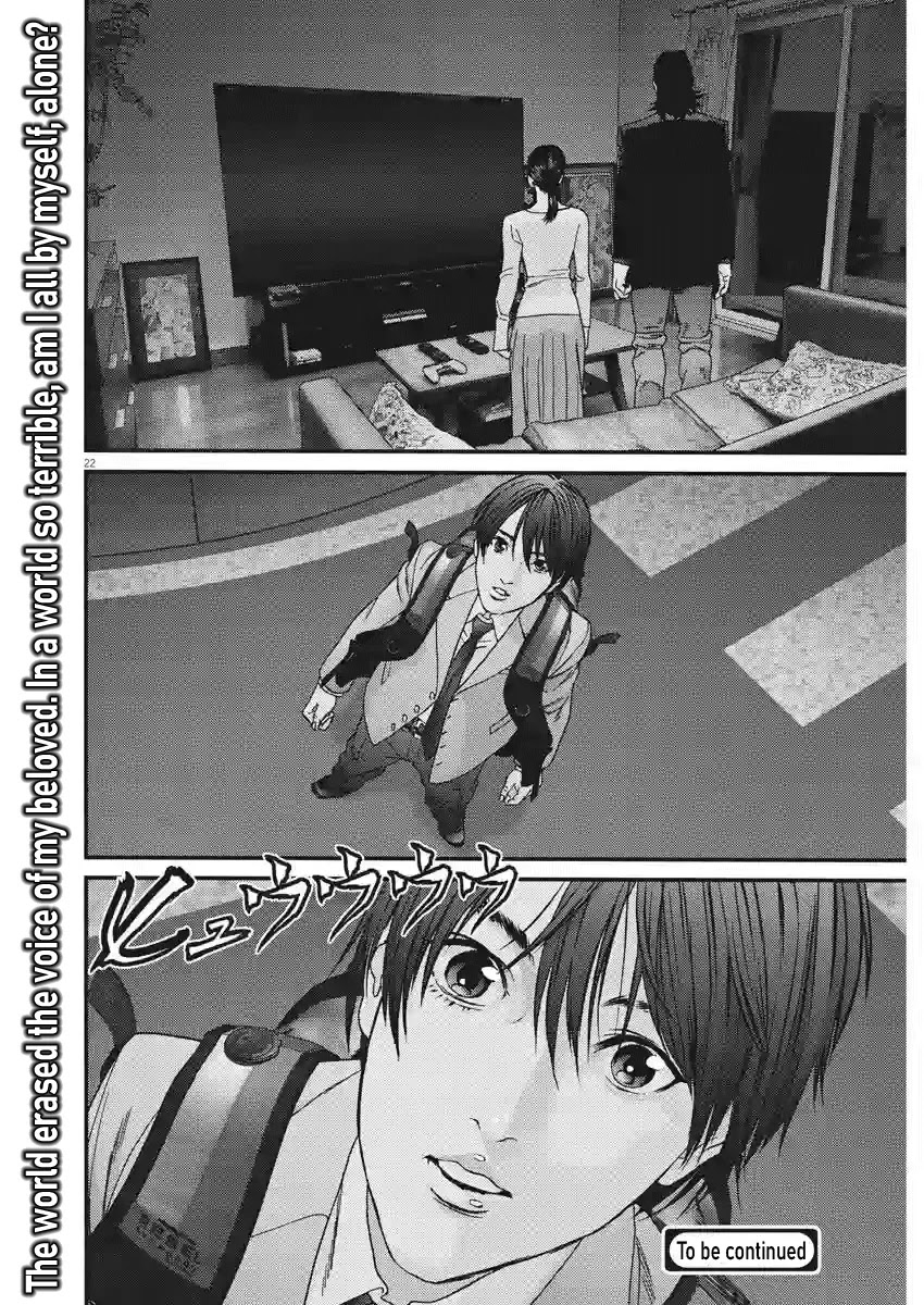 Gigant Chapter 82 - Page 16