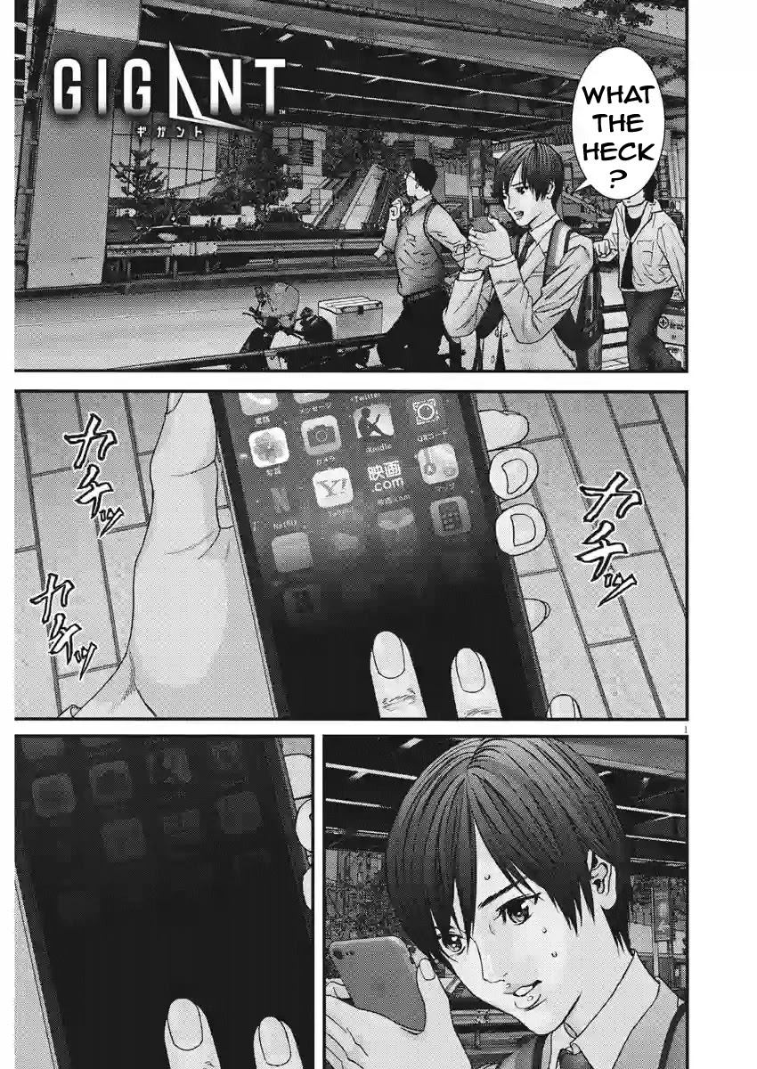 Gigant Chapter 83 - Page 1