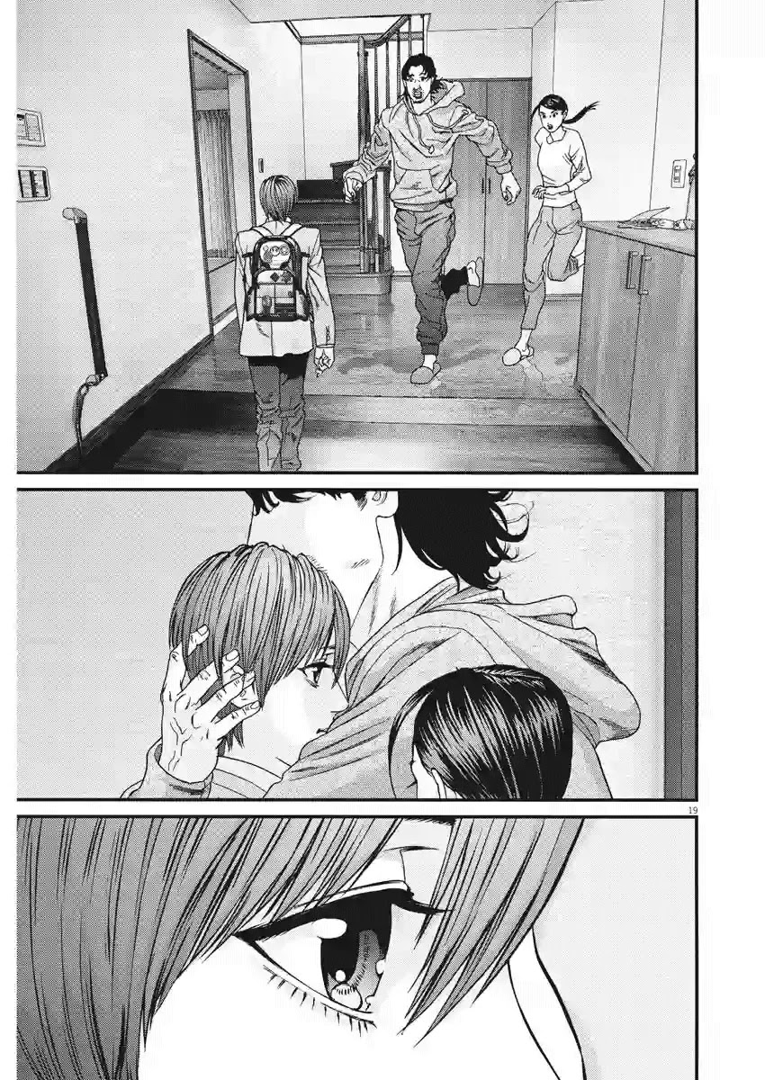 Gigant Chapter 83 - Page 15