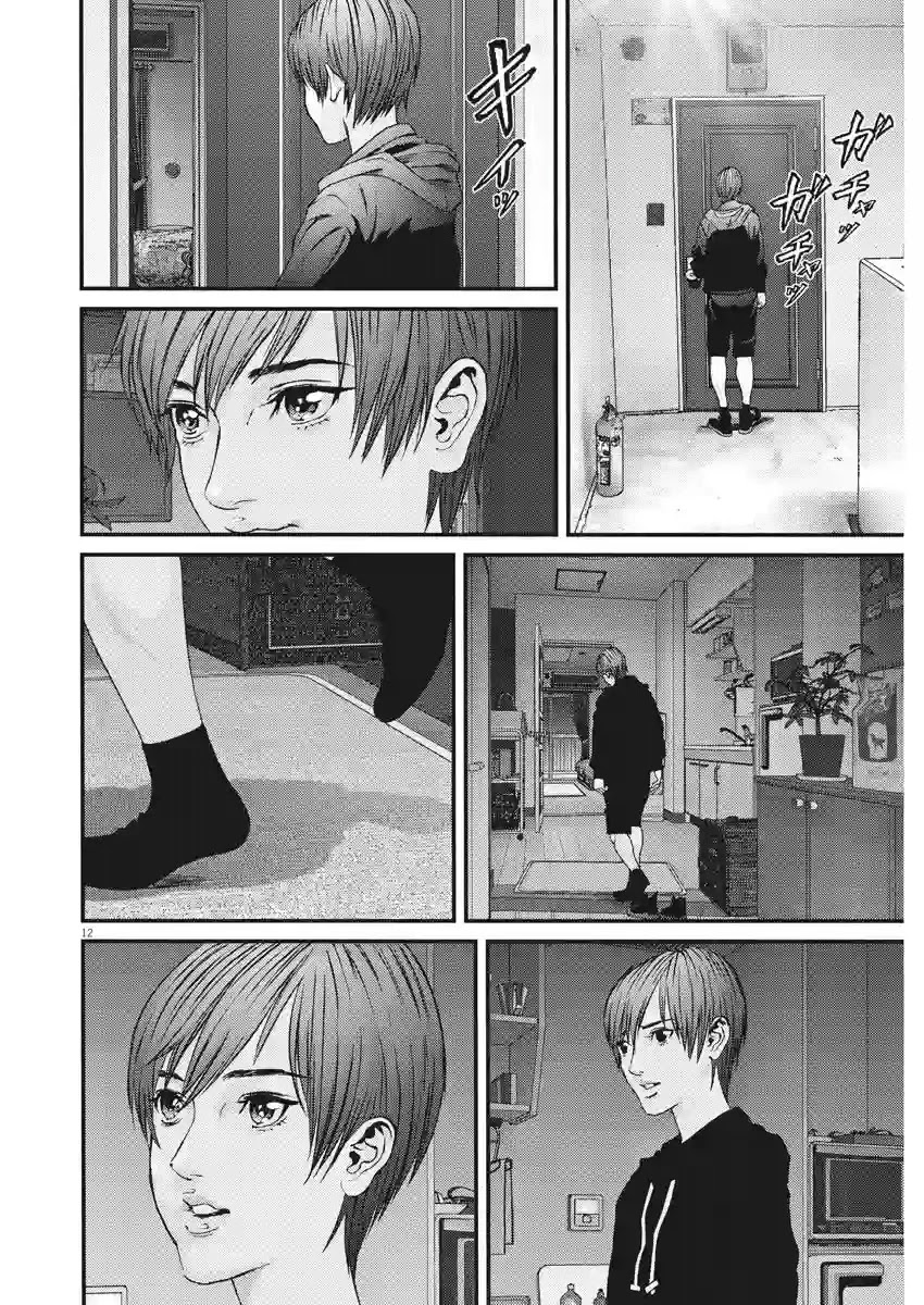 Gigant Chapter 84 - Page 11