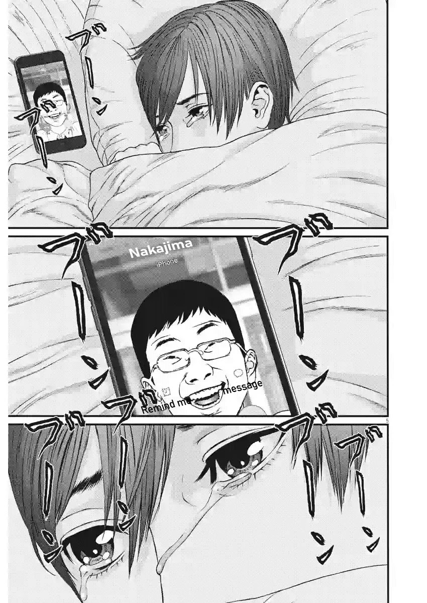 Gigant Chapter 84 - Page 4