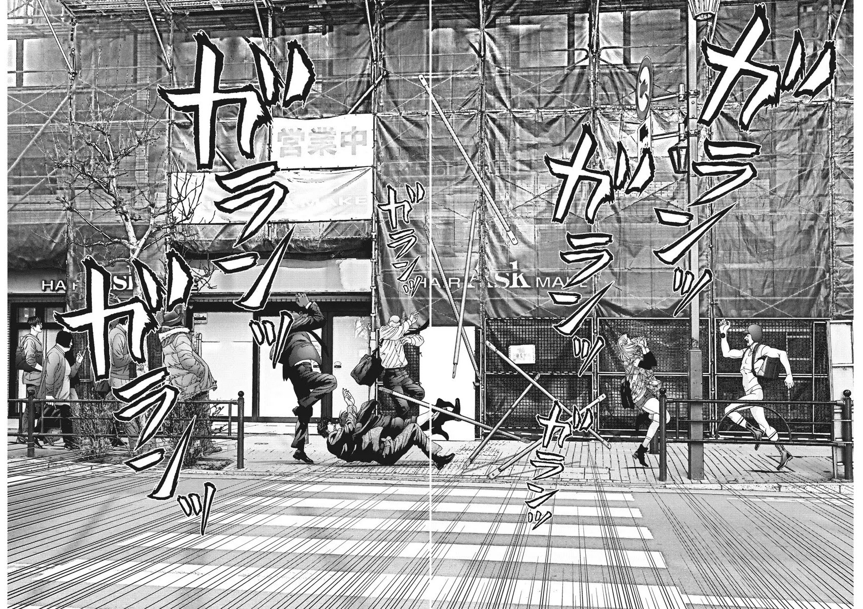 Gigant Chapter 86 - Page 15