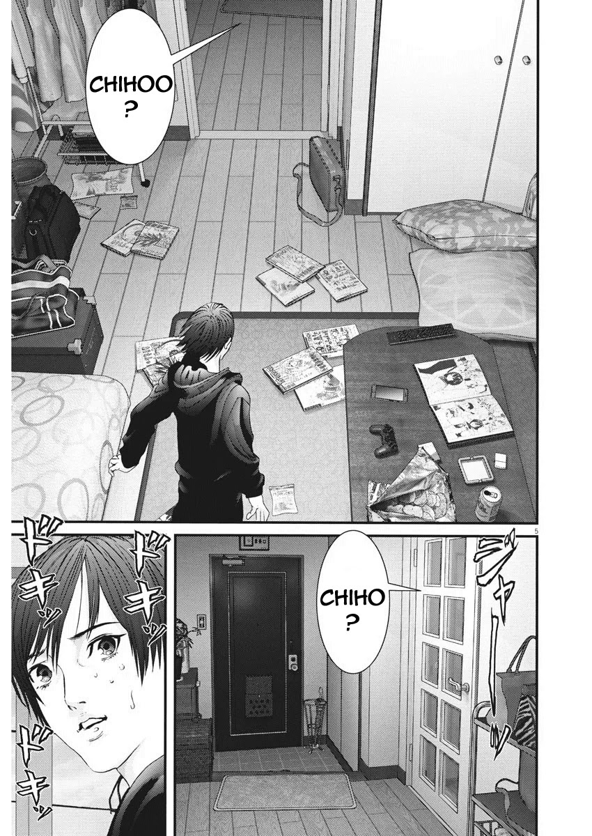 Gigant Chapter 86 - Page 4