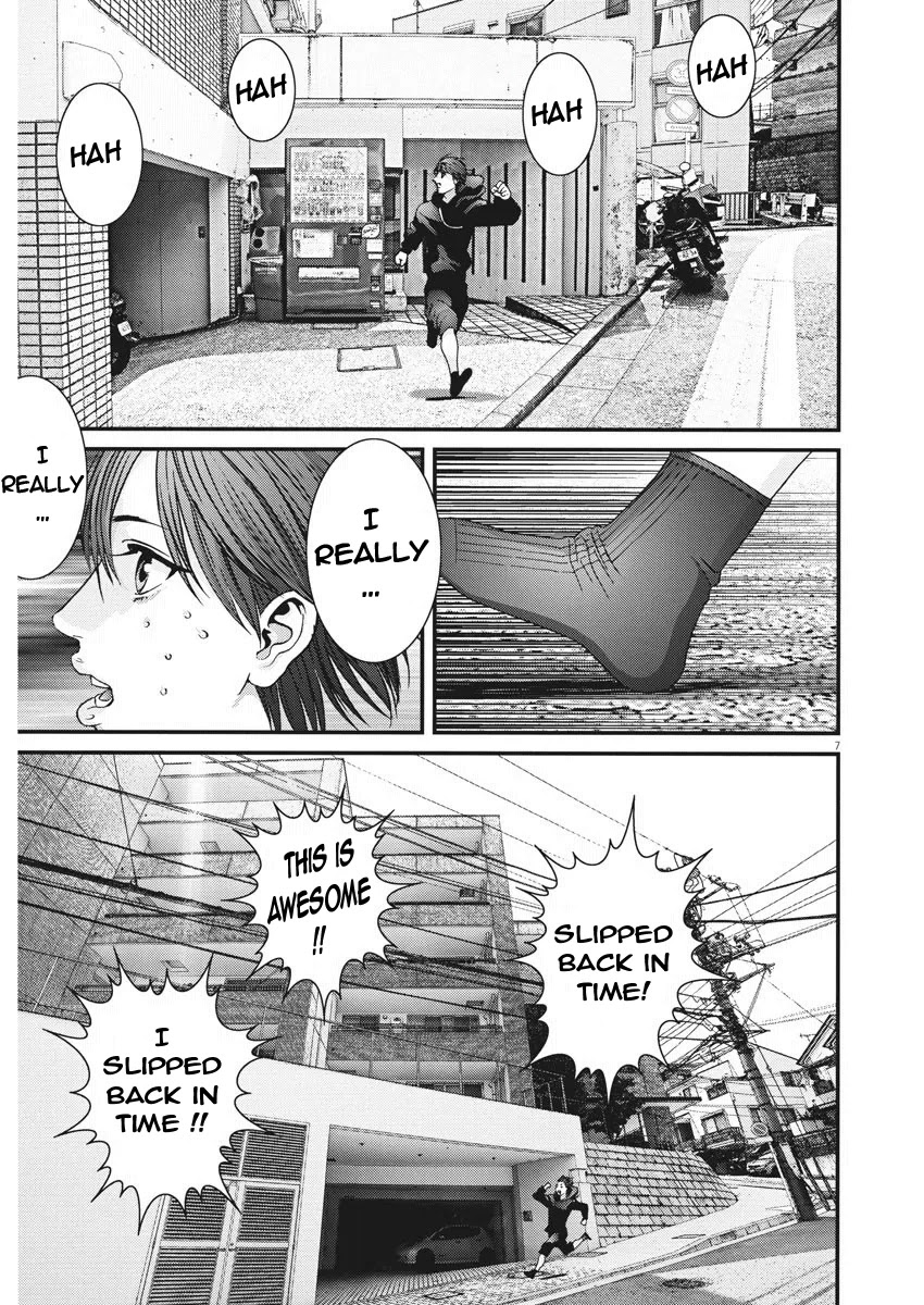 Gigant Chapter 86 - Page 6