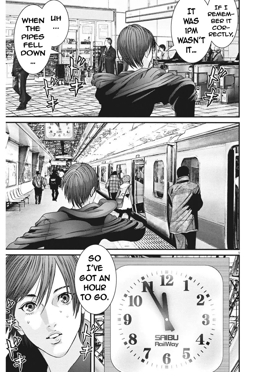 Gigant Chapter 86 - Page 8