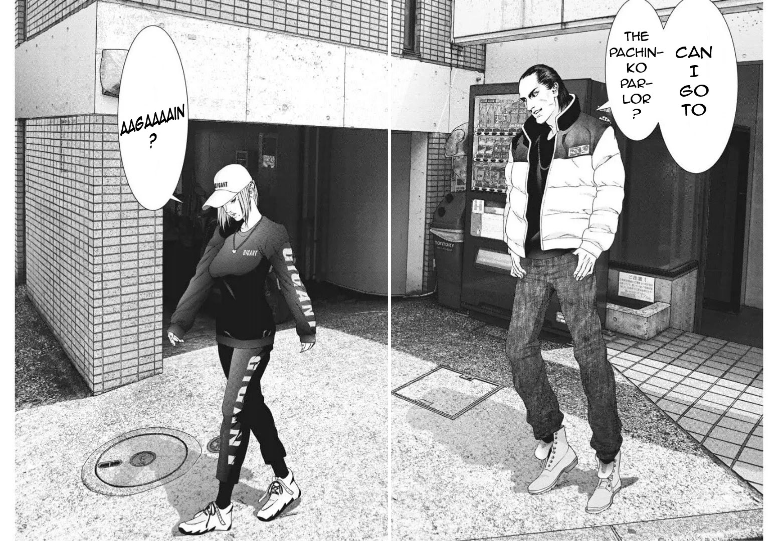 Gigant Chapter 87 - Page 18