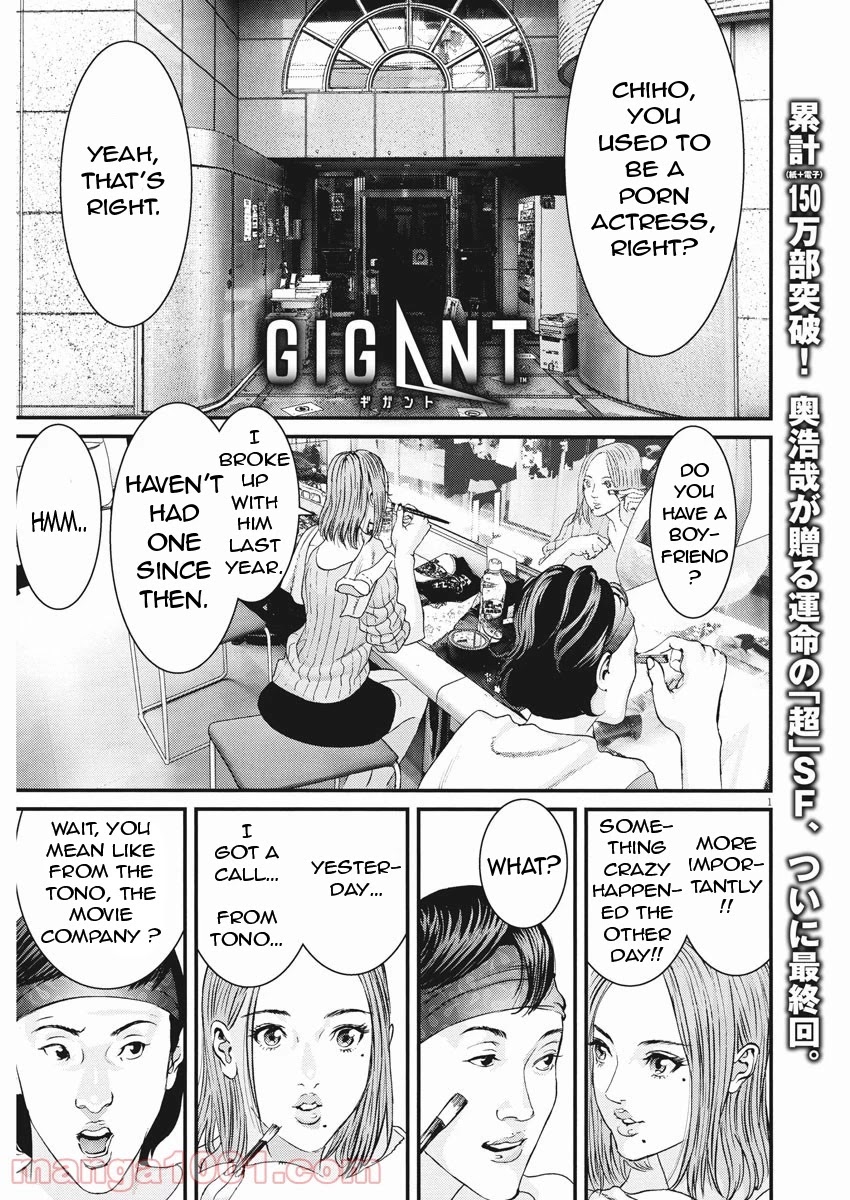 Gigant Chapter 89 - Page 1