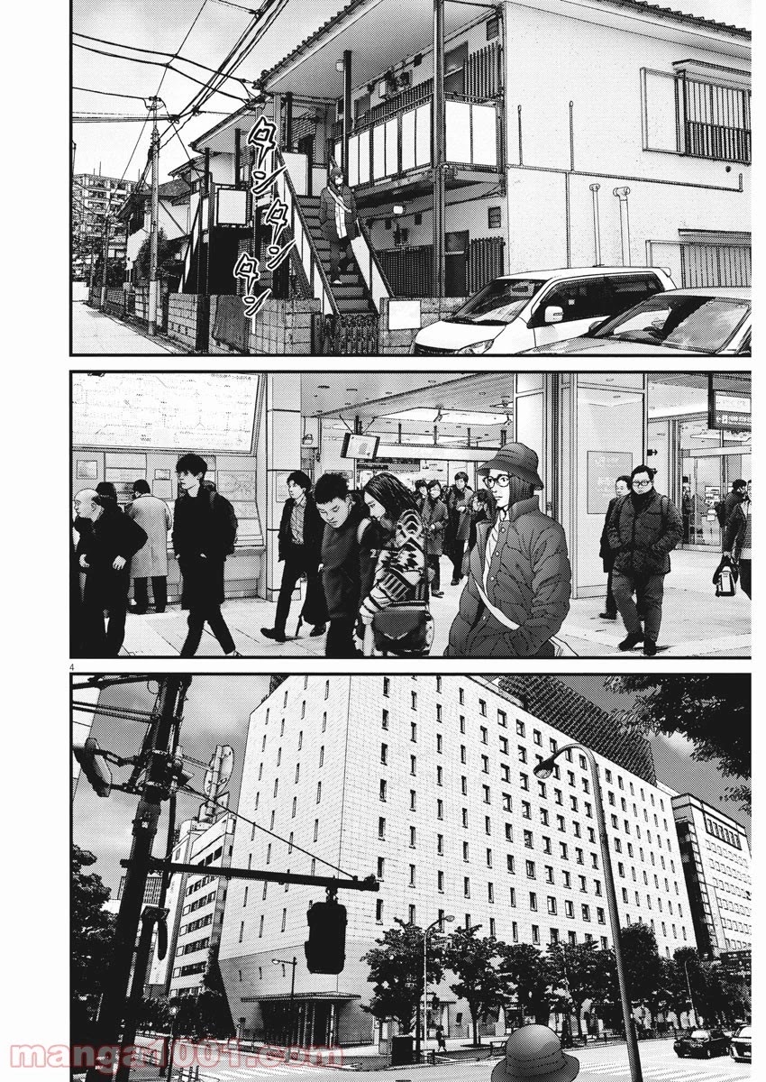 Gigant Chapter 89 - Page 3