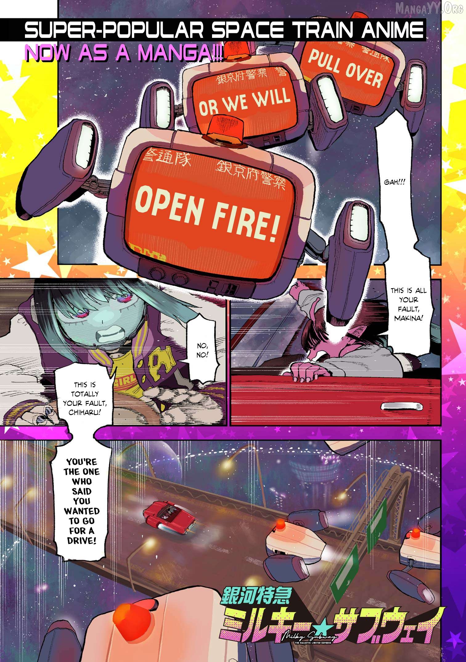 Ginga Tokkyuu – Milky Subway Chapter 1 - Page 1