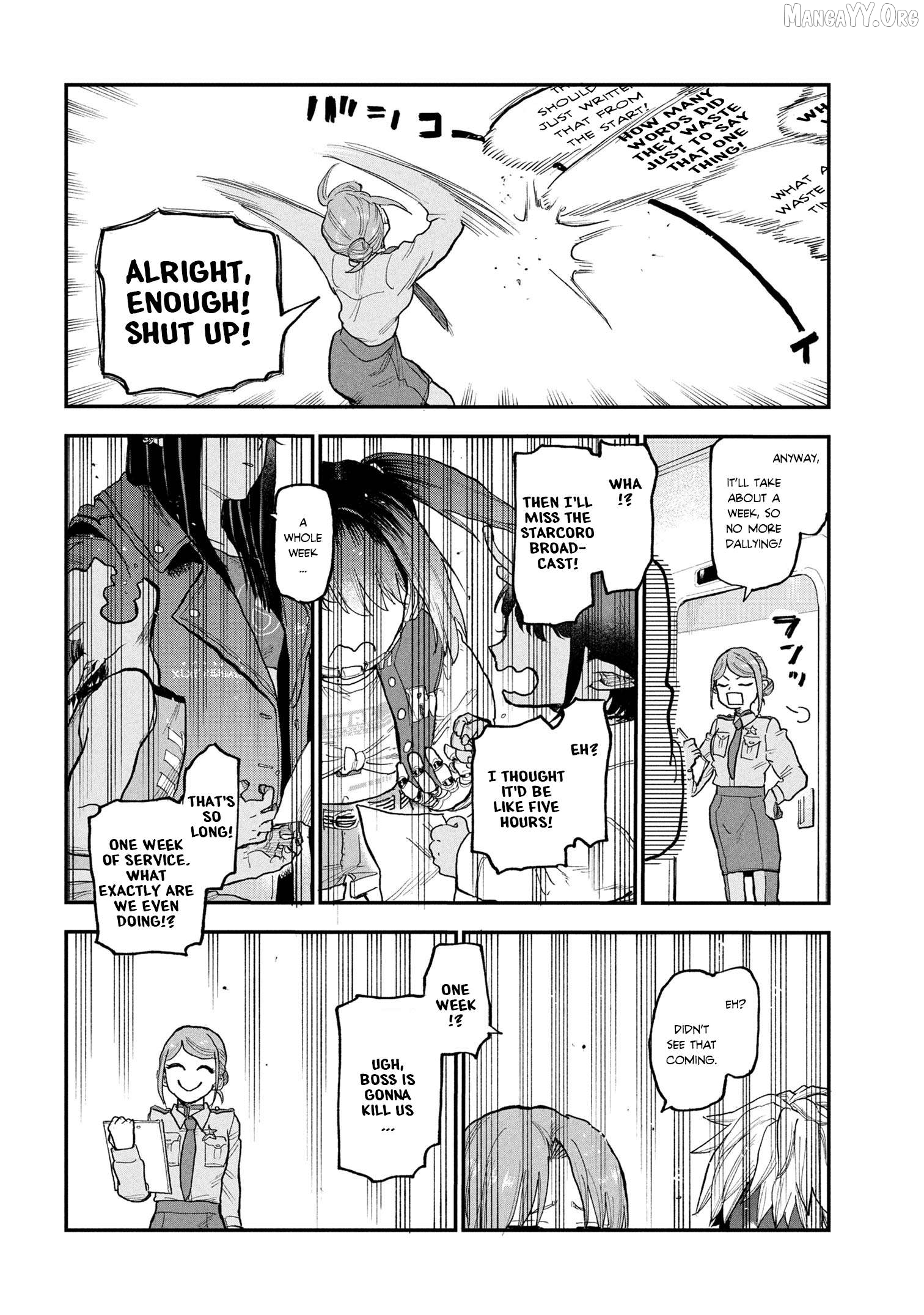 Ginga Tokkyuu – Milky Subway Chapter 1 - Page 12